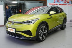 漯河和慶汽車?ID.4 X最新報價?誠邀蒞臨體驗