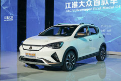 2020款 思皓E20X外部配置高嗎?思皓E20X購(gòu)車手冊(cè)