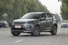 2020款 249PS R-Dynamic S 性能版 发现运动版外部配置怎么样 发现运动版购车手册