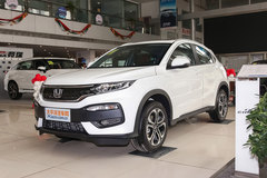 2022款 220TURBO CVT黑曜石版?本田XR-V車身尺寸多少?本田XR-V購(gòu)車手冊(cè)