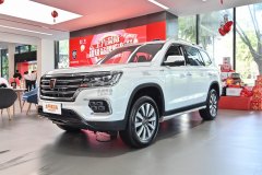上海百聯榮威?榮威RX8最新報價?誠邀體驗