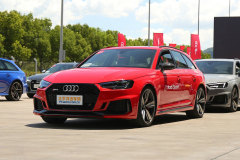 2019款 RS 4 2.9T Avant?奧迪RS 4內飾材料怎么樣?奧迪RS 4購車手冊