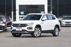 潤華一汽大眾汽車公園店?探岳最多讓3.7萬元?現(xiàn)車充足