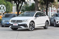 寶安大興上汽大眾?途觀X最多降1萬(wàn)元?最新報(bào)價(jià)