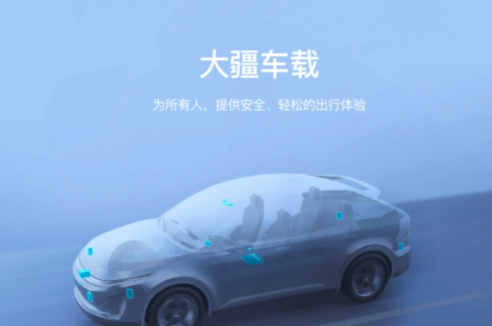 比亞迪海獅用大疆自動(dòng)駕駛方案？比亞迪：假的