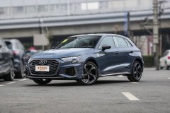 惠州惠城區(qū) 奧迪A3最高讓5.88萬 最新報價