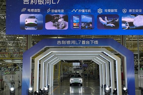 吉利银河L7下线：20万级“铁桶”SUV？吉利准备了这些武器