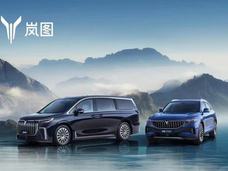 銷量小幅上漲 嵐圖汽車2023年4月交付3339輛
