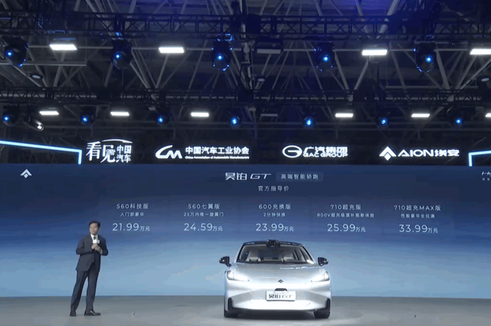 广汽昊铂Hyper GT正式上市！21.99万起，全面超越特斯拉？