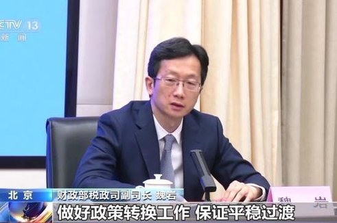 確認！新能源車購置稅減免政策延長至2027年底