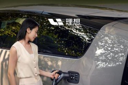 理想汽車發(fā)布超充站7月充電報(bào)告 上新超充站87座