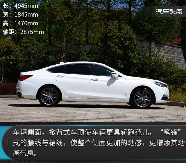红旗h5其短前悬,长轴距和长后悬的车身比例,也非常符合豪华轿跑车型