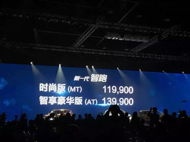 車界的價格屠夫來了 起亞新一代智跑11.99萬起售