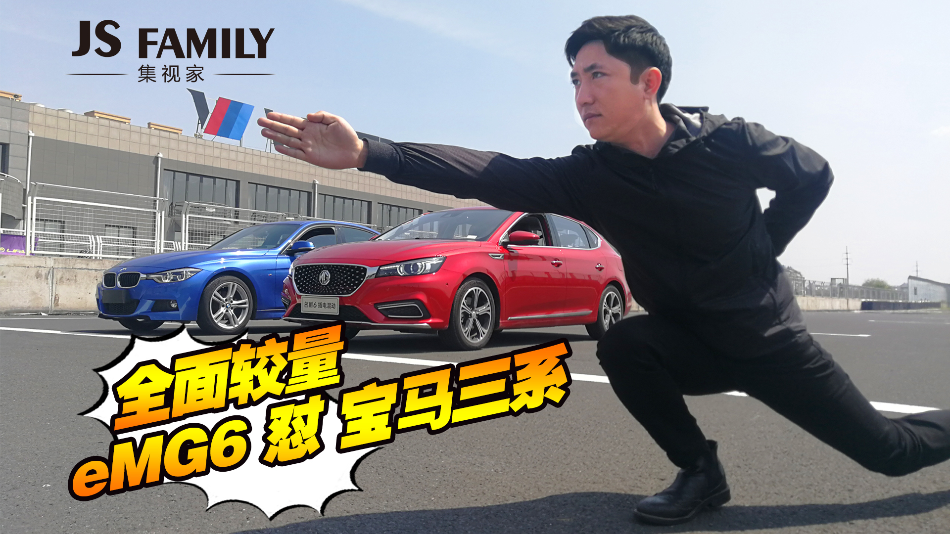 全面較量？MG6剛懟完思域，再用eMG6懟寶馬3系！