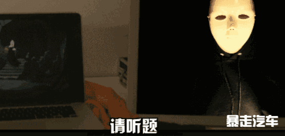 【暴走汽车】黑衣人借机整蛊,劳斯基揭下劳恩斯酷派的