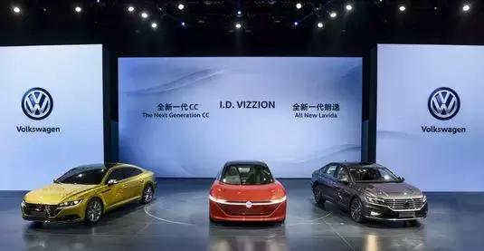 大众汽车品牌三款全新轿车亮相2018年北京国际车展