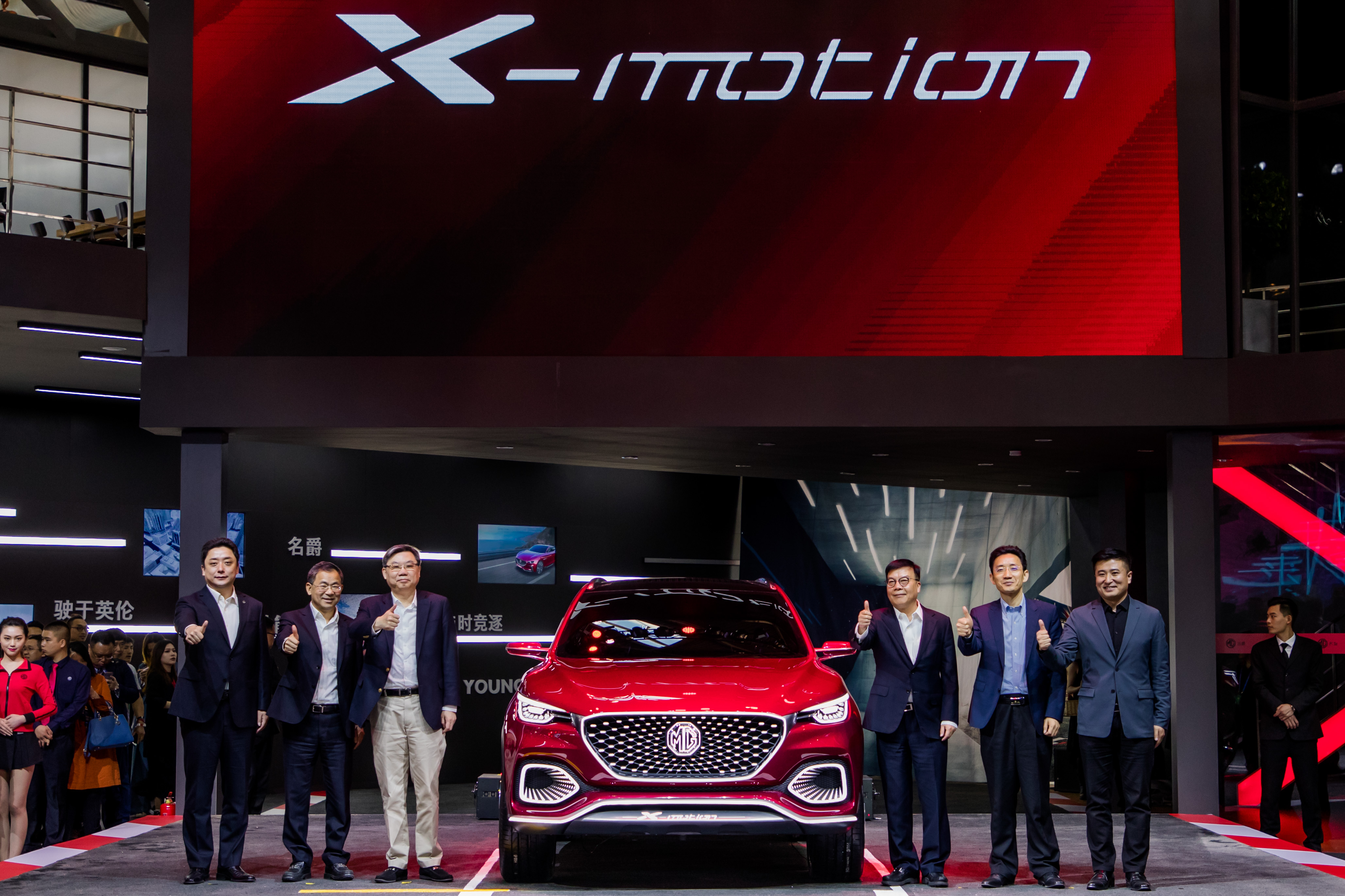 今年將量產(chǎn)MG X-motion Concept北京車展首秀