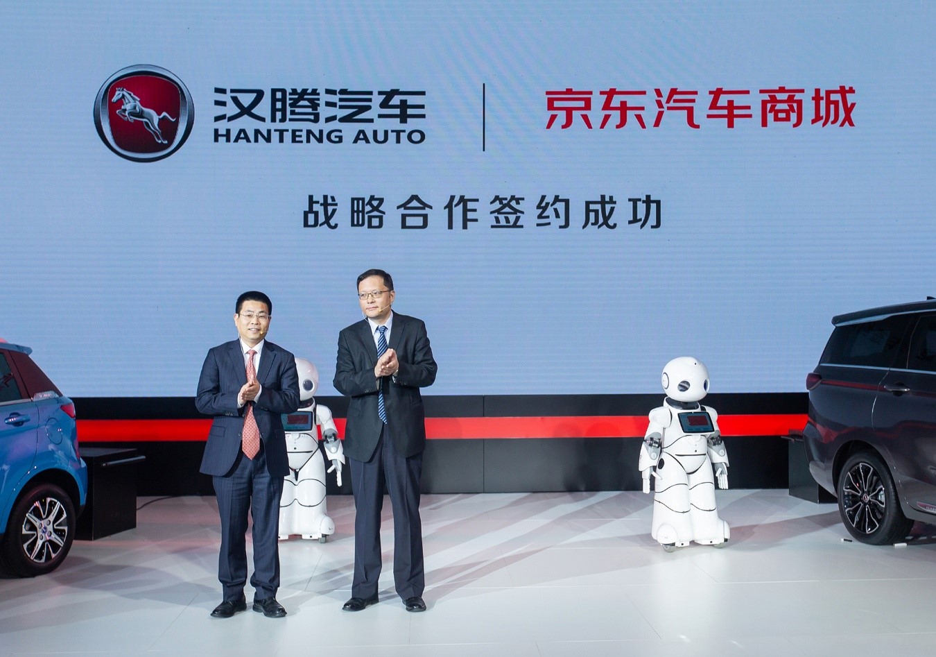 汉腾汽车同京东汽车商城战略合作的达成，是汉腾汽车探索创新营销