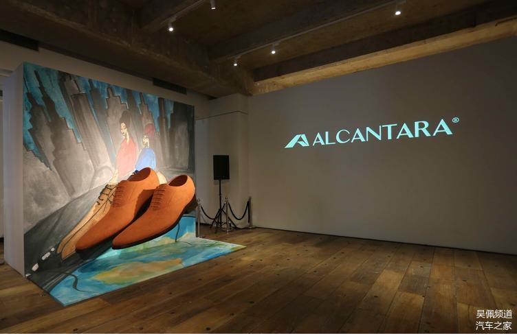 在Alcantara“寻梦之旅”艺术展中构筑梦幻世界