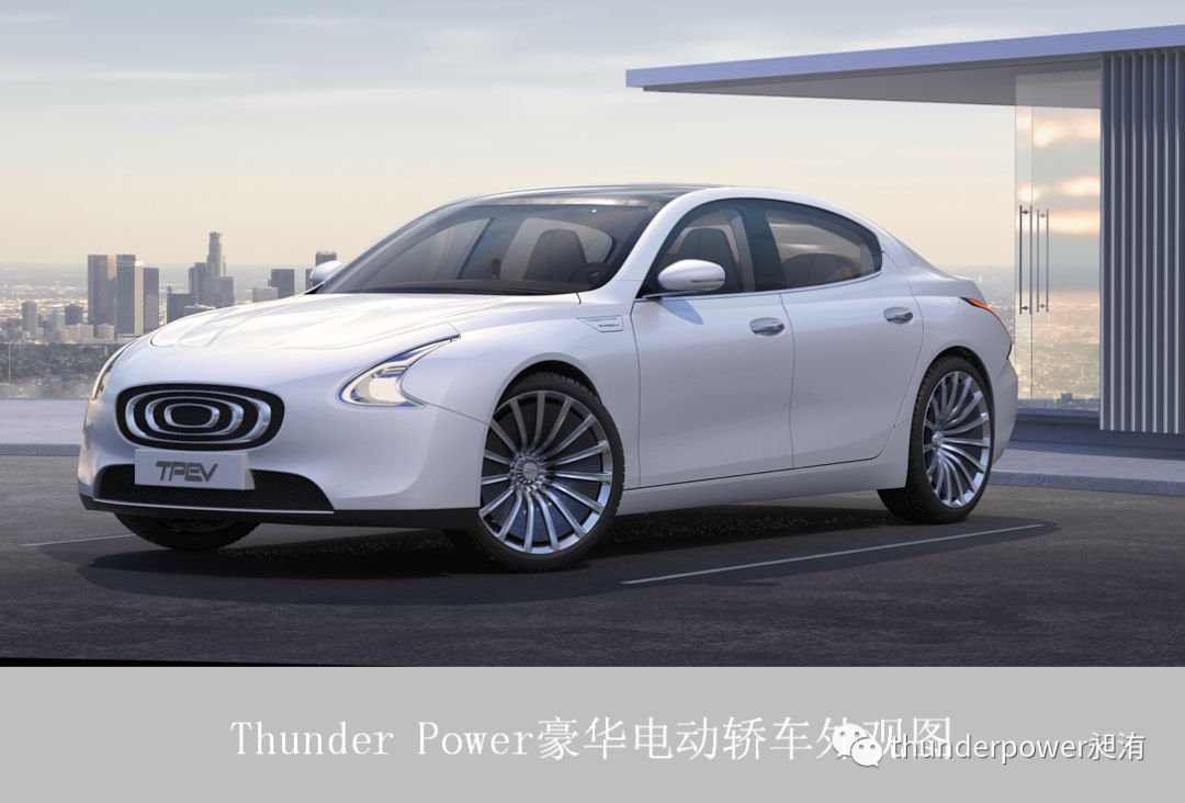 Thunder Power 聚势启航 超长续航高达650公里