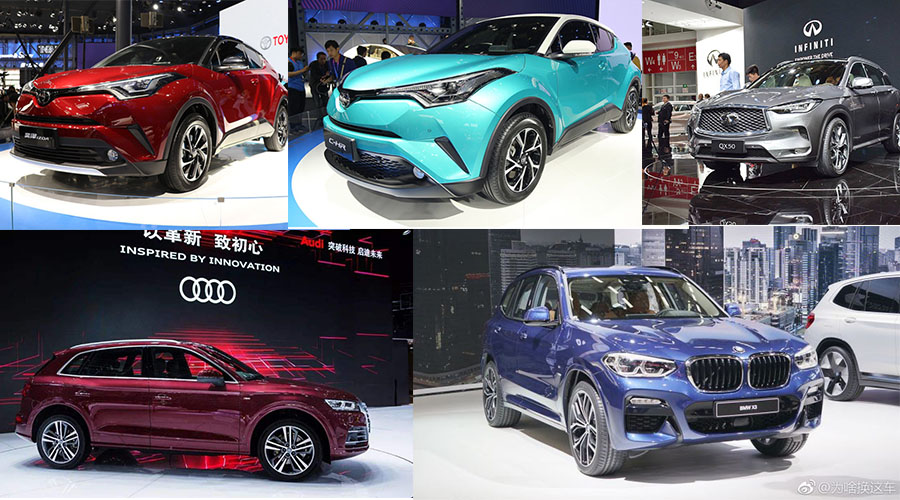 2018北京車展上最火爆的SUV