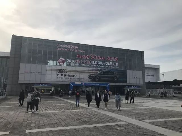 看北京車展丨別錯過這幾個合資品牌展臺