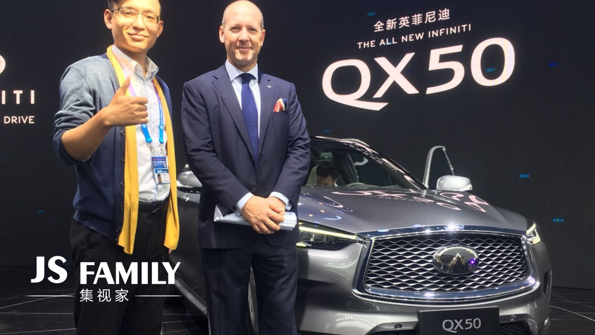 發動機技術升級，內飾更誘人！來北京車展看看英菲尼迪QX50