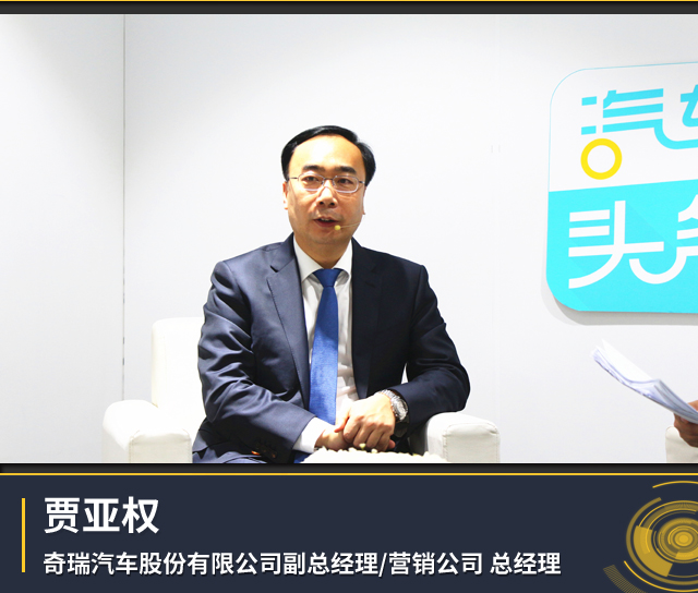 當傳聞“圍攻”奇瑞：尹同躍怒斥“胡說八道”，賈亞權回應“扯”