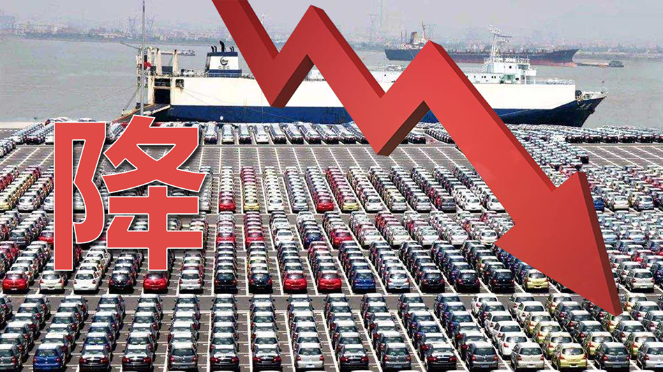 进口汽车关税下调，售价最高降10万，国产车未来“路在何方”