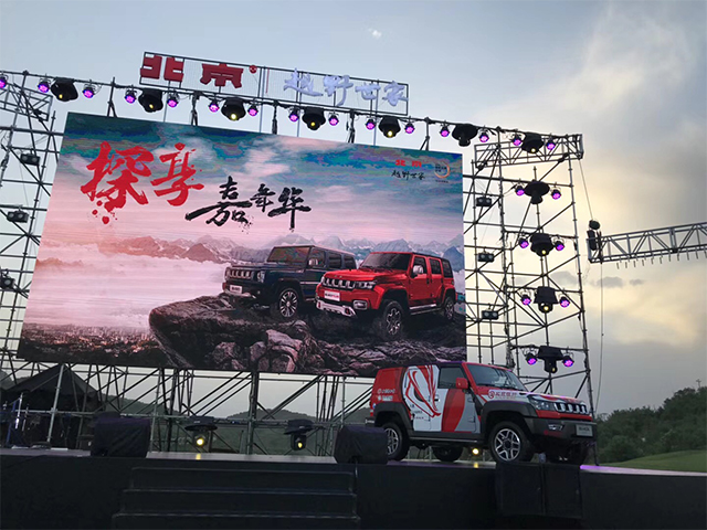 【汽車人】徐和誼：把北汽越野車打造成為集團差異競爭的殺手锏！