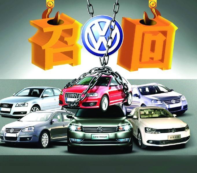 緊急召回存安全隱患汽車上萬(wàn)輛，你的愛(ài)車中“召”了嗎？