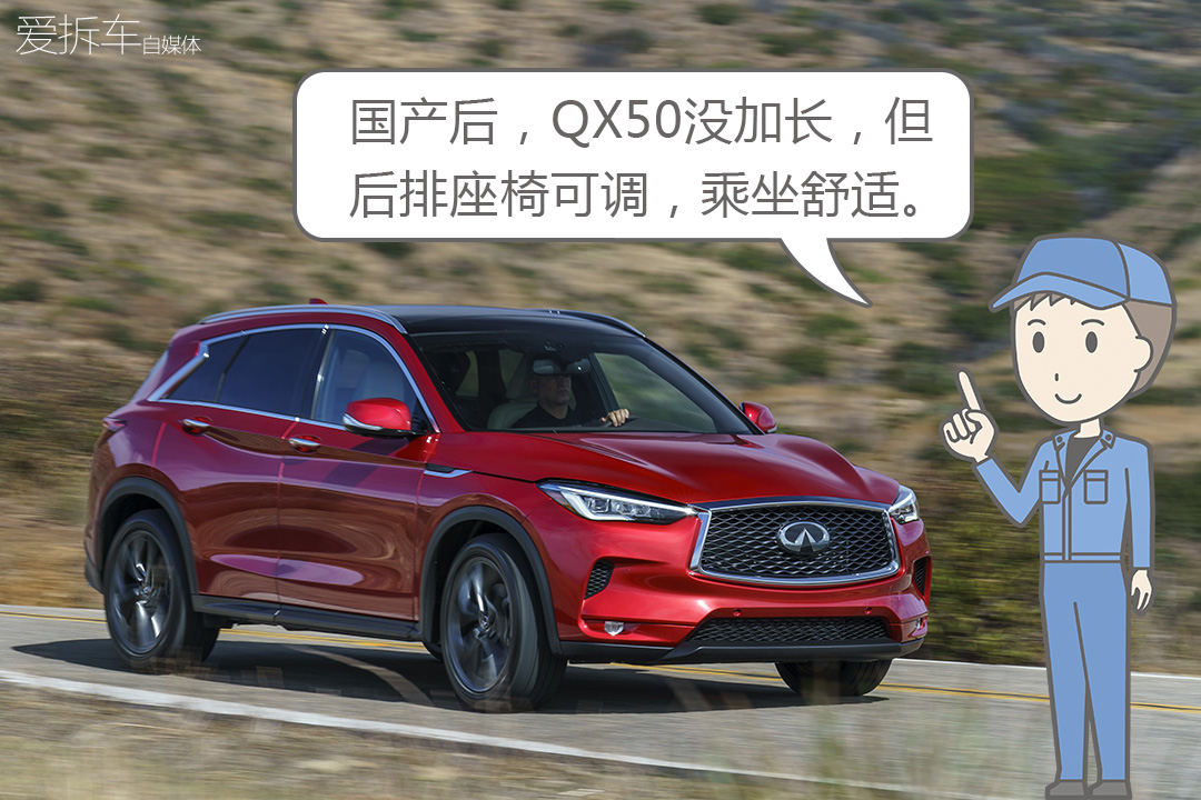 QX50价格便宜，到底是釜底抽薪还是不自信