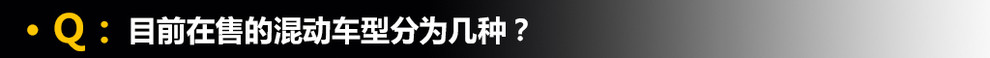 结构更简单的混动？本田雅阁锐混动了解下