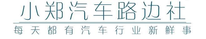 二手車的“5年之癢”，買的時(shí)候到底應(yīng)該注意些什么