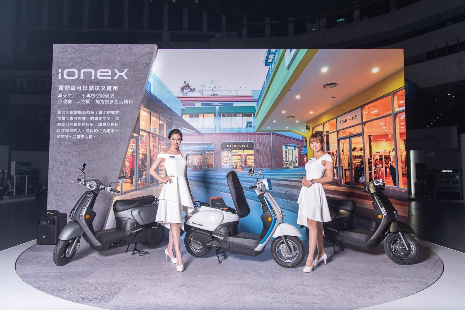 Ionex車能網(wǎng)電動機車新款驚艷登場