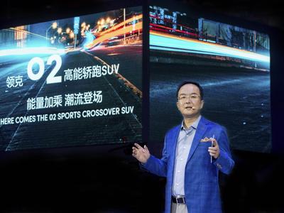 安聰慧打call“平方青年”，領(lǐng)克創(chuàng)投基金加碼研發(fā)體系