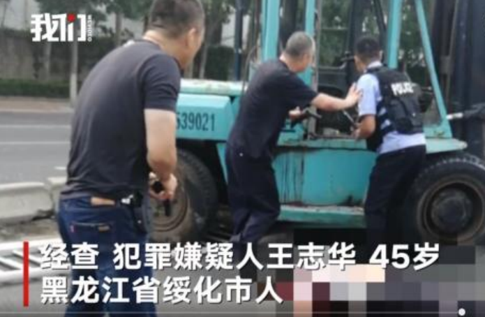 可怕！烟台男子开叉车疯狂撞人，已被警方击毙