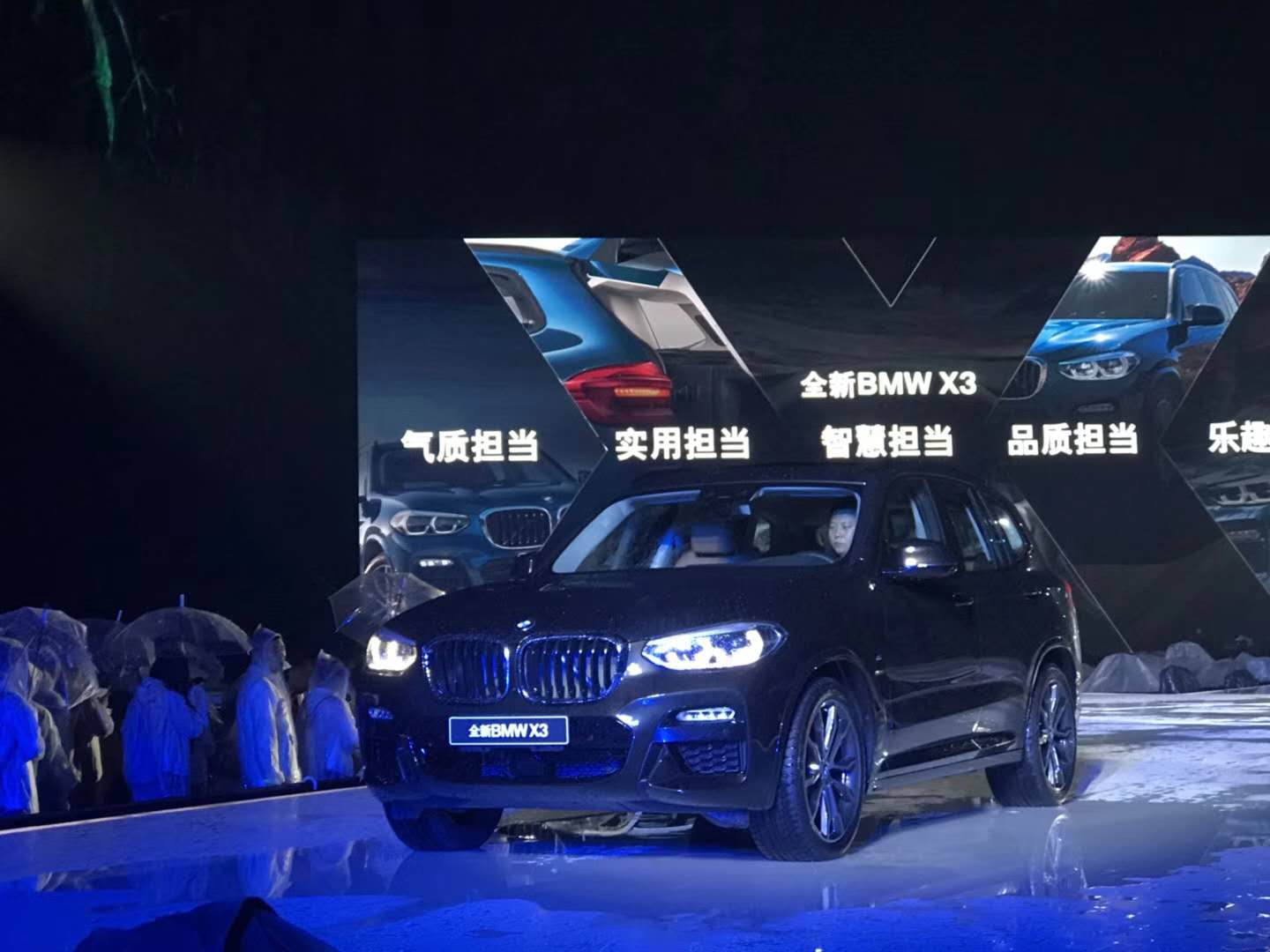 先放下对BMW和蓝标“假网红”事件的成见，静心来看下宝马X3