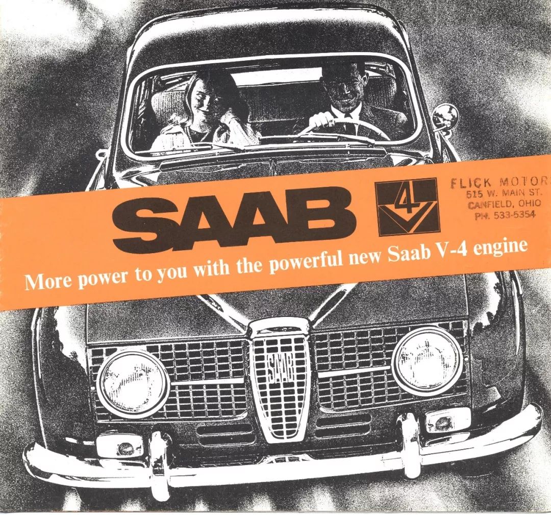 汽车宣传手册—拥有飞机制造背景的萨博