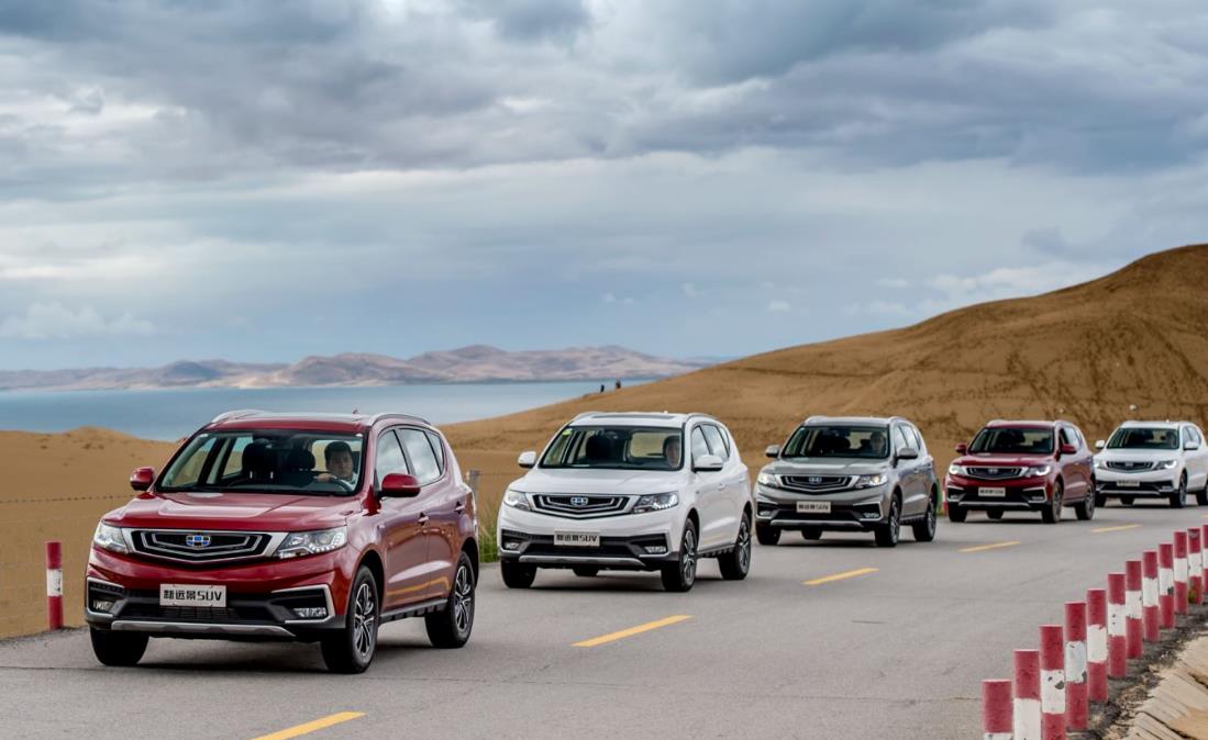 踏馬歡歌，別樣旅途！汽車頭條青海湖首試新遠景SUV