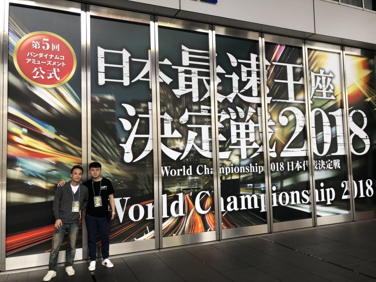 中国车队远赴日本打湾岸，拿下湾岸2018 世界冠军！