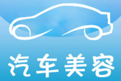 汽車美容加盟哪家好？波士卡汽車美容加盟店排行第幾？