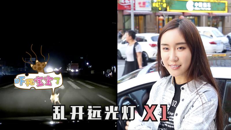 排行前三的開車陋習，你有幾個？