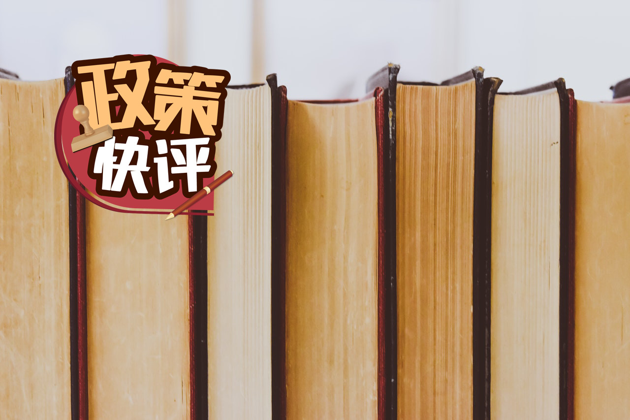 深度觀察丨2018上半年汽車行業重大政策盤點