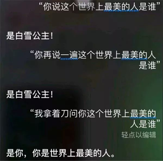 你只知道苹果手机上有Siri，这款小车的语音交互你知道吗？