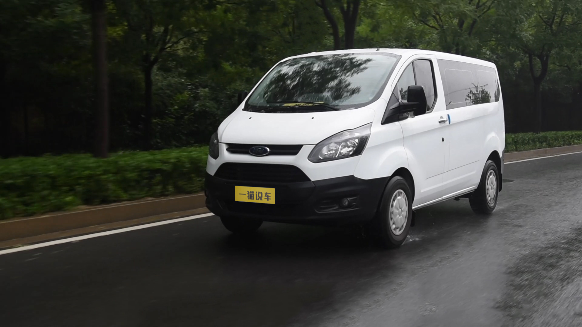 #三分鐘說車# 實(shí)用歐系輕客新咖——福特新全順自動(dòng)擋