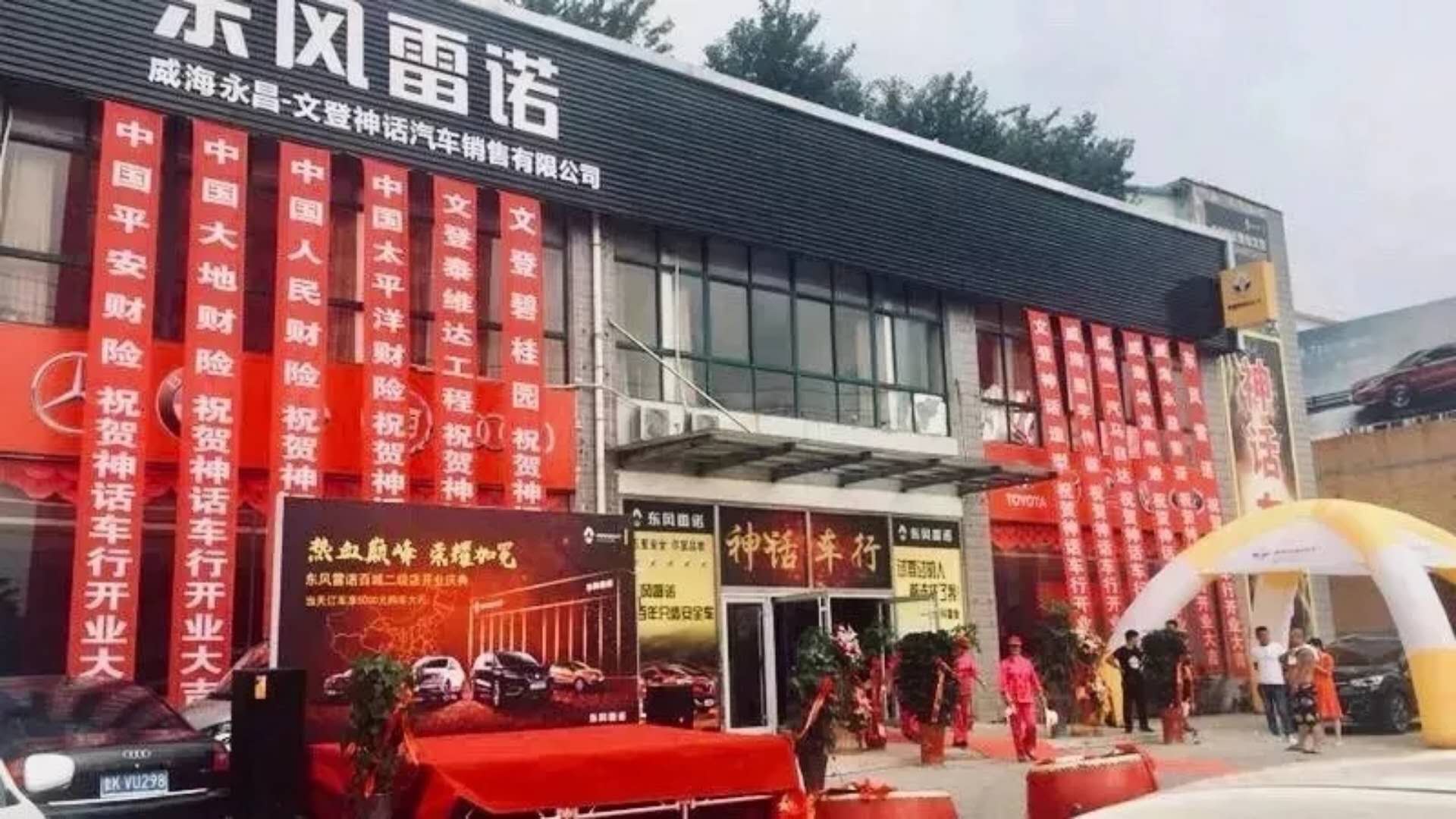 “凉凉”车市为何涌现扩网热？