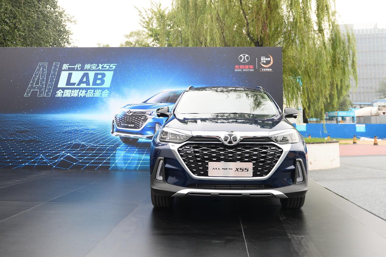主打AI 北京汽车新一代绅宝X55将于9月上市