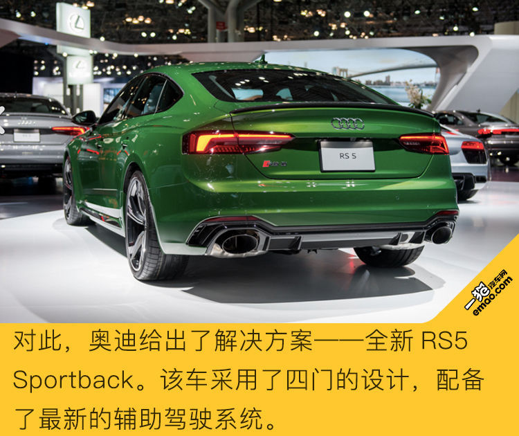 4秒破百 奧迪RS5 Sportback或?qū)⒁雵鴥?nèi)