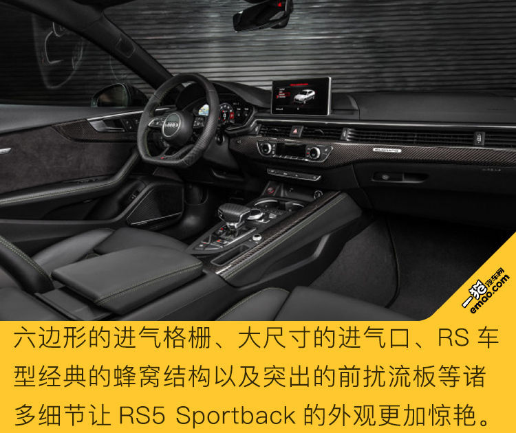 4秒破百 奧迪RS5 Sportback或?qū)⒁雵?guó)內(nèi)